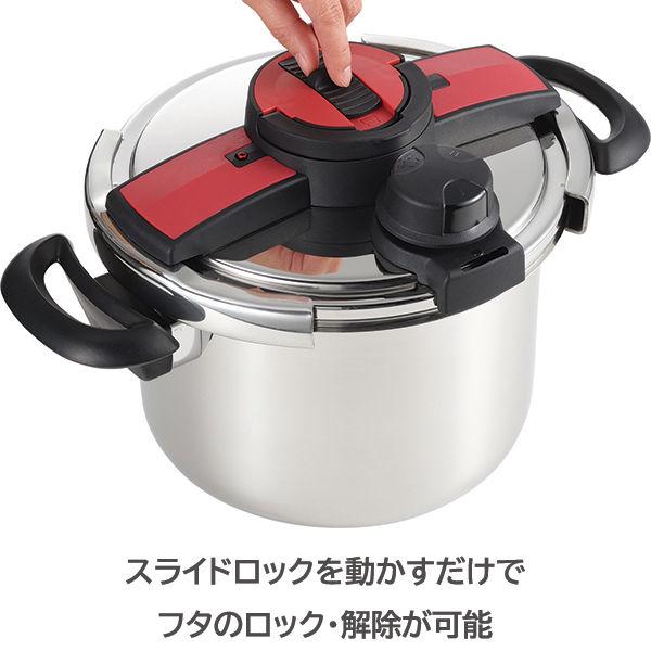 LOHACO - アオヤギコーポレーション ステンレス 圧力鍋 6L 両手 IH