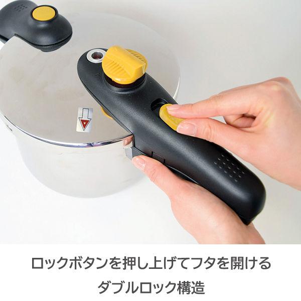 LOHACO - アオヤギコーポレーション ステンレス 圧力鍋 4.5L 片手 IH