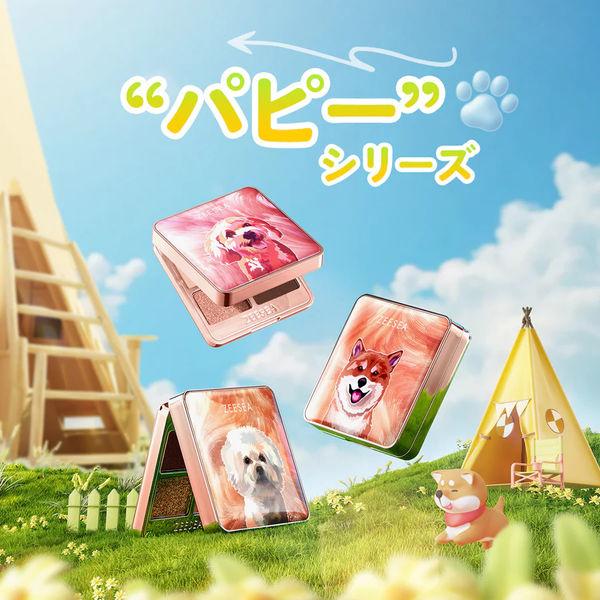 LOHACO - ZEESEA（ズーシー） アニマルアイシャドウ 4シェード 犬 D04