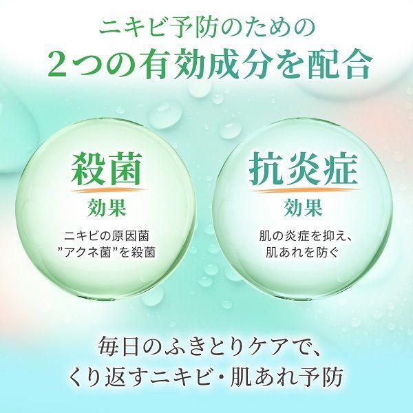 LOHACO - オードムーゲ 薬用ローション 500ml ＜ふきとり化粧水＞ 薬用