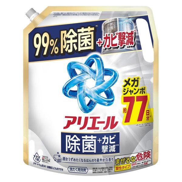 LOHACO - アリエール 洗濯洗剤 液体 洗濯槽まるごと除菌＋カビ撃減