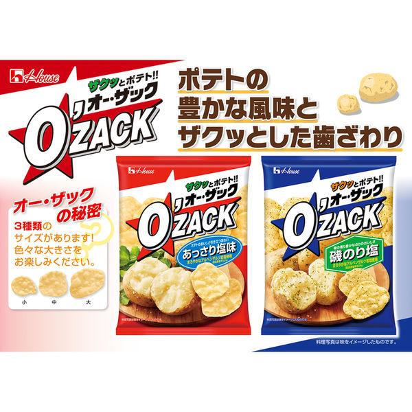 LOHACO - オー・ザック あっさり塩味 55g 3袋 ハウス食品 スナック菓子
