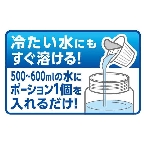 LOHACO - 【ポーション】メロディアン 自分で作れるスポーツドリンク 1