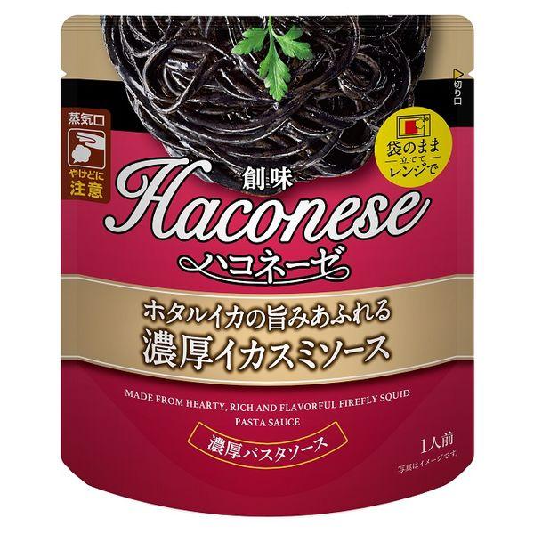 LOHACO - ハコネーゼ ホタルイカの旨みあふれる濃厚イカスミソース