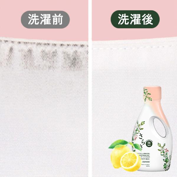 LOHACO - さらさ 洗濯洗剤 液体 ほのかでやさしい柑橘系の香り