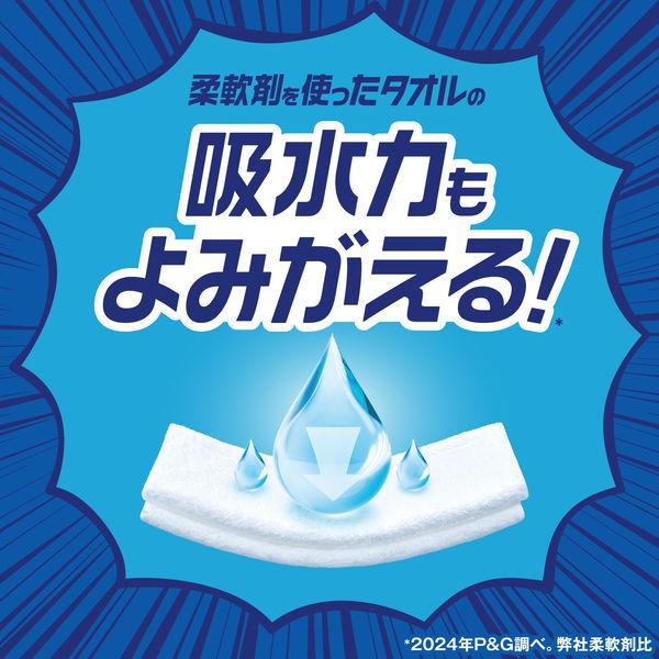 LOHACO - レノア クエン酸in 超消臭 衣類のすすぎ消臭剤 部屋干し