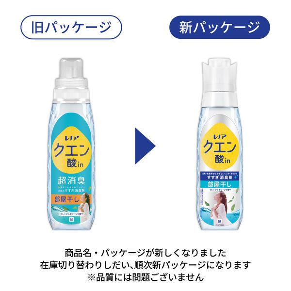 LOHACO - レノア クエン酸in(クエン酸イン) 超消臭 フレッシュグリーン