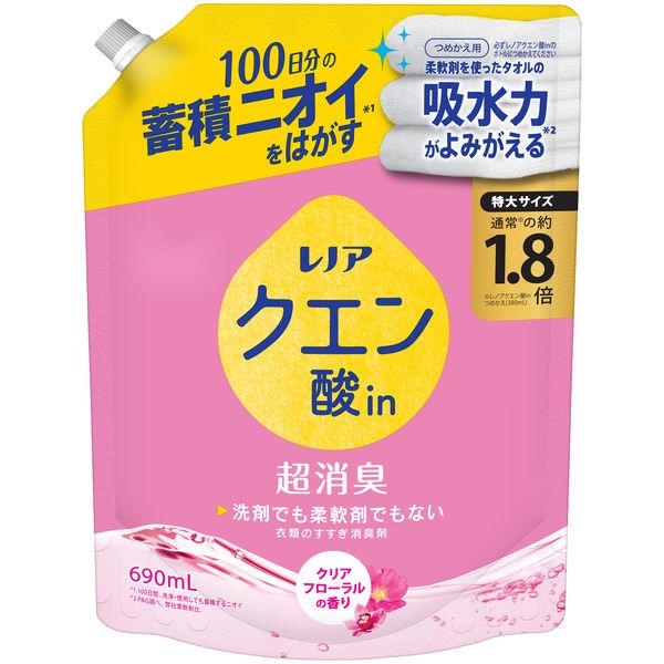 LOHACO - 【アウトレット】レノア クエン酸in (クエン酸イン) 超消臭
