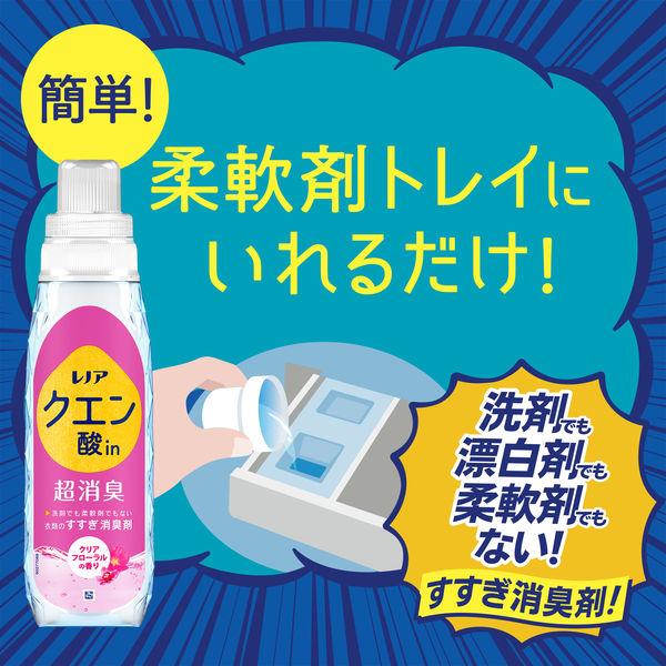 LOHACO - 【アウトレット】レノア クエン酸in (クエン酸イン) 超消臭