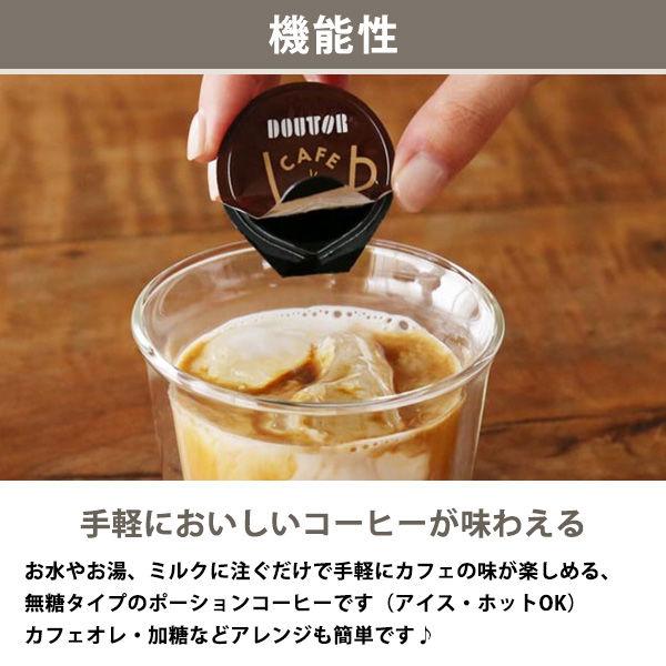 LOHACO - 【アスクル・ロハコ限定】ドトールコーヒー カフェタイム 無