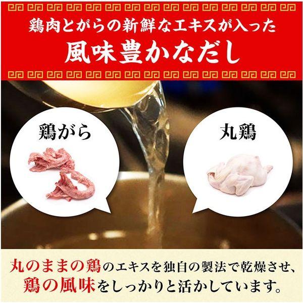 LOHACO - （セール）業務用 丸鶏がらスープ 500g袋 2袋 味の素 顆粒 大