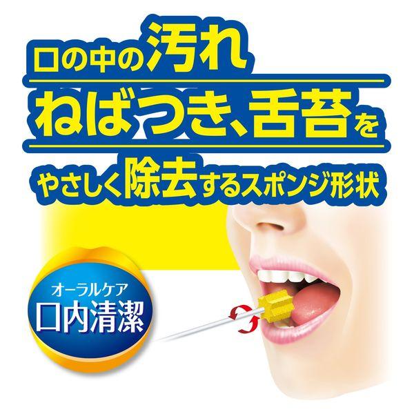 LOHACO - 白十字 口内清潔スポンジブラシ 口腔ケアスポンジ