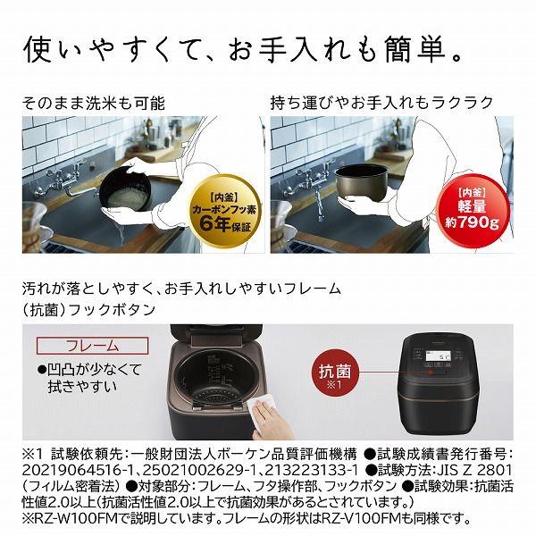 新品　日立 IHジャー炊飯器 RZ-V100FM K フロストブラック LOHACO - 日立 炊飯器 RZ-V100FM K フロストブラック 5.5合 圧力