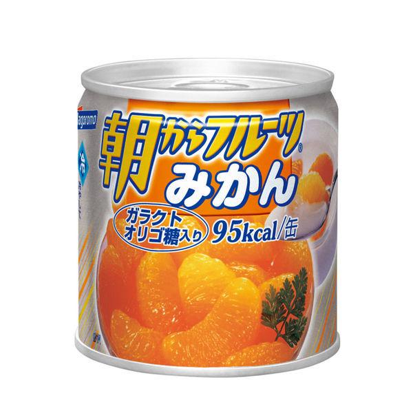 はごろもフーズ 朝からフルーツ みかん 190g 日本メーカー新品 公式通販 3缶