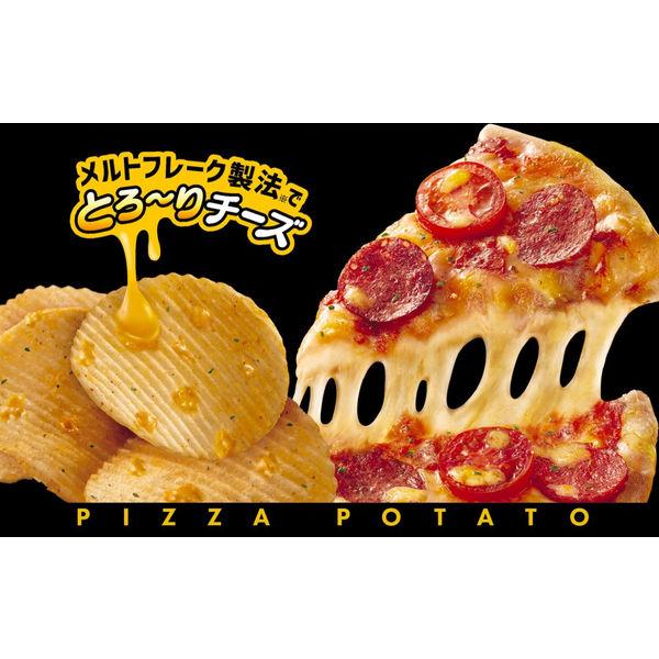 ピザポテト 3袋 カルビー ポテトチップス スナック菓子 おつまみ 