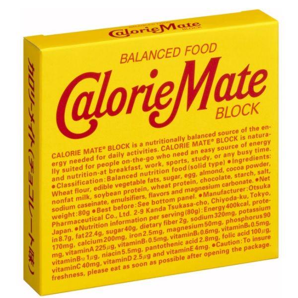 カロリーメイトブロック　4種類アソート（チーズ・チョコ・メープル・バニラ×各5箱）　20 箱　大塚製薬 栄養補助食品