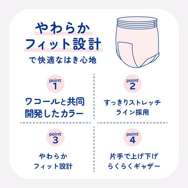 LOHACO - アテント 大人用おむつ うす型パンツ下着気分エレガント