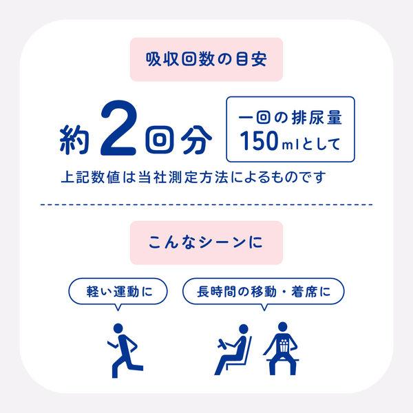 LOHACO - アテント 大人用おむつ 超うすパンツ 下着爽快 エレガント