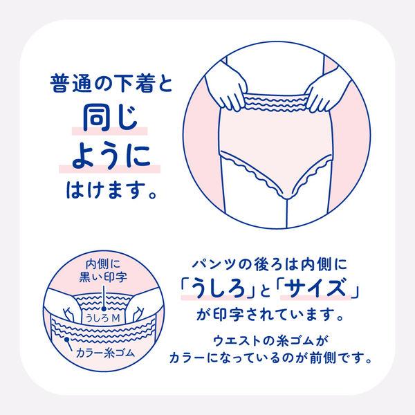 LOHACO - アテント 大人用おむつ うす型パンツ下着気分エレガント