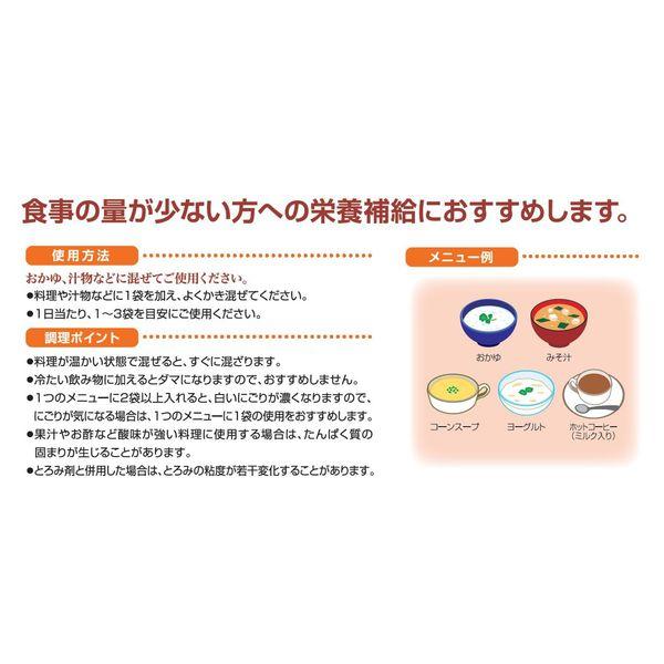 LOHACO - キユーピー ジャネフ 料理に混ぜる栄養パウダー 1袋（700g）