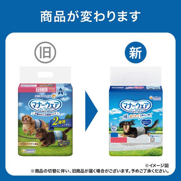 LOHACO - マナーウェア 男の子用 SSSSサイズ 超小型犬・子犬用 52枚