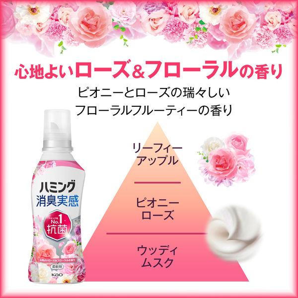 LOHACO - ハミング 消臭実感 ローズ＆フローラルの香り 超特大