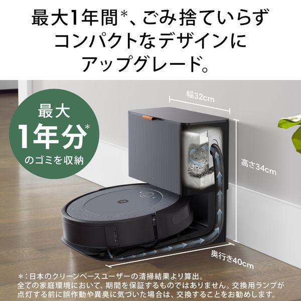 LOHACO - 【アウトレット】iRobot アイロボット ロボット掃除機 ルンバ