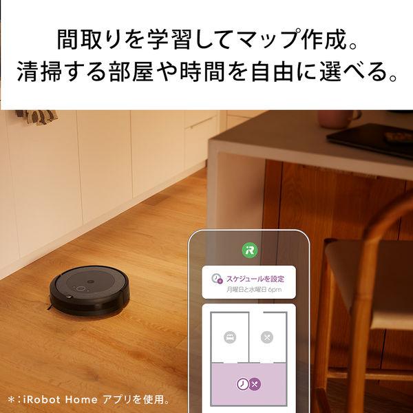LOHACO - 【アウトレット】iRobot アイロボット ロボット掃除機 ルンバ