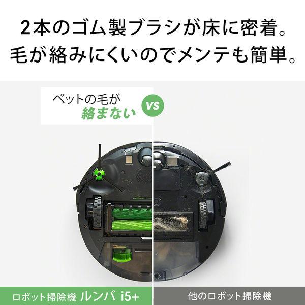 LOHACO - 【アウトレット】iRobot アイロボット ロボット掃除機 ルンバ