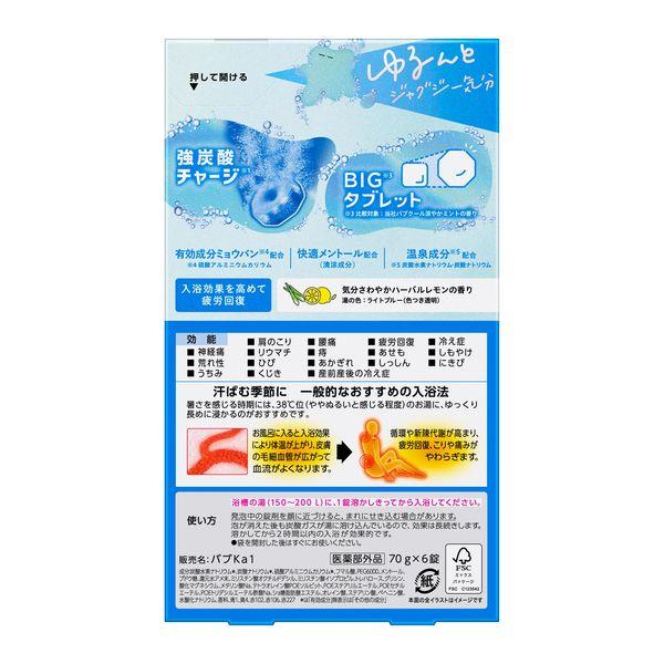 LOHACO - バブ モンスターバブル ゆるんとジャグジー気分 1箱（6錠入