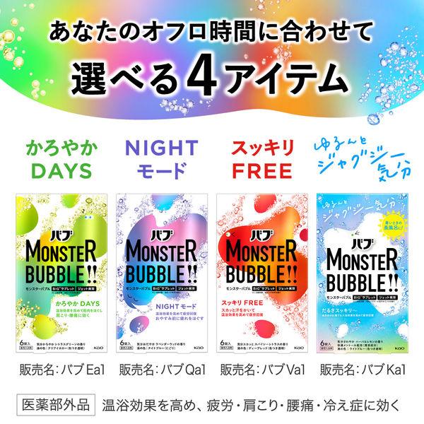 LOHACO - バブ モンスターバブル ゆるんとジャグジー気分 1箱（6錠入