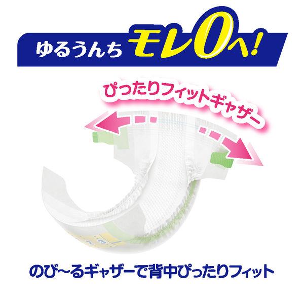 LOHACO - メリーズ おむつ テープ S（4〜8kg）1パック（74枚入）ずっと