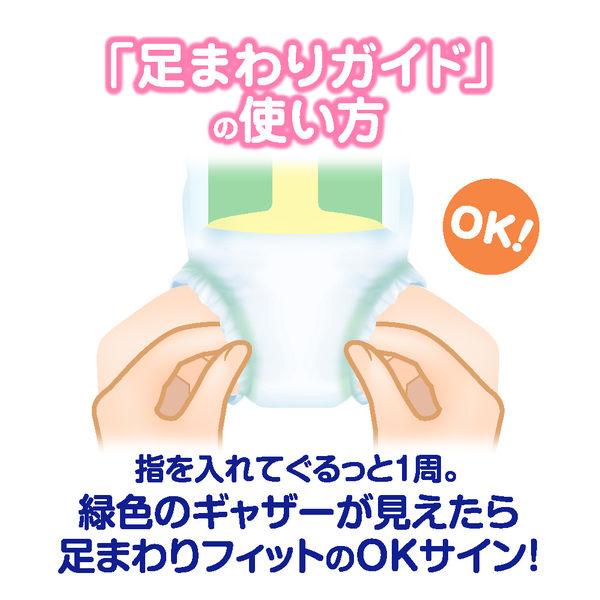 LOHACO - メリーズ おむつ テープ 新生児（〜5kg）1パック（82枚入