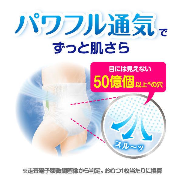 LOHACO - メリーズ おむつ テープ M（6〜11kg）1パック（62枚入