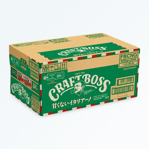 LOHACO - サントリー クラフトボス 甘くないイタリアーノ 500ml 1箱