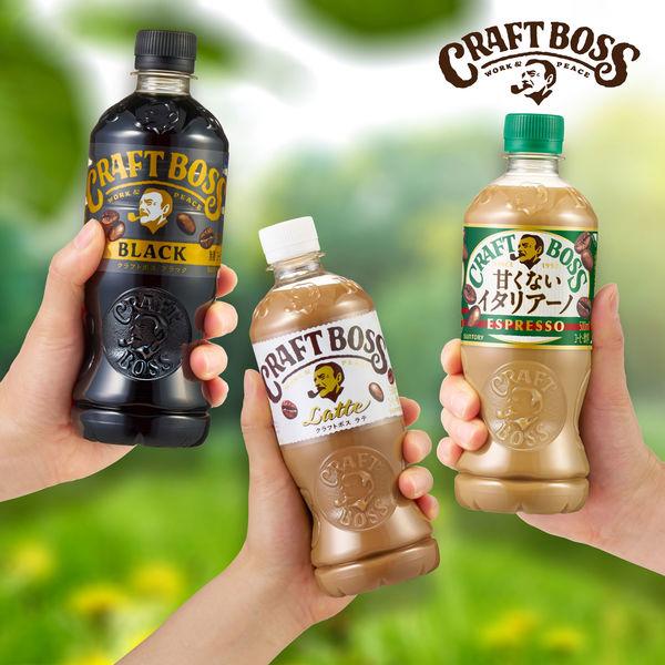 LOHACO - サントリー クラフトボス 甘くないイタリアーノ 500ml 1