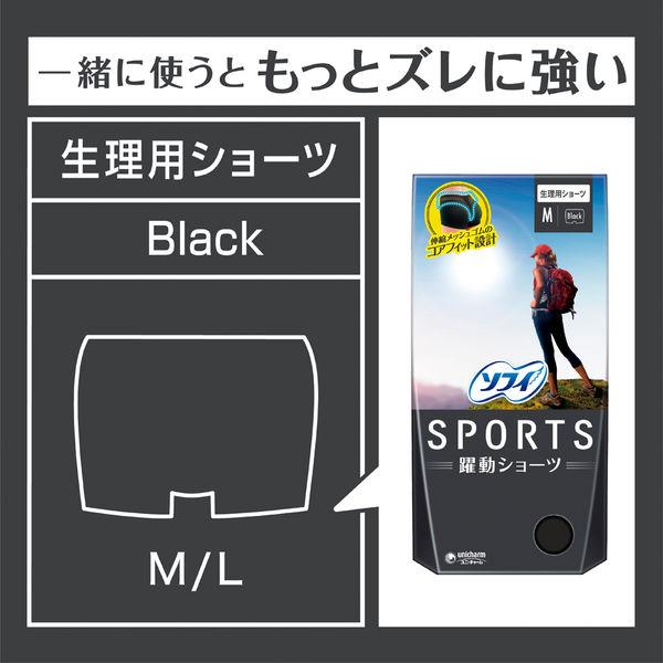 LOHACO - 大容量 ナプキン 生理用品 ソフィ SPORTS 260 スポーツ 特に