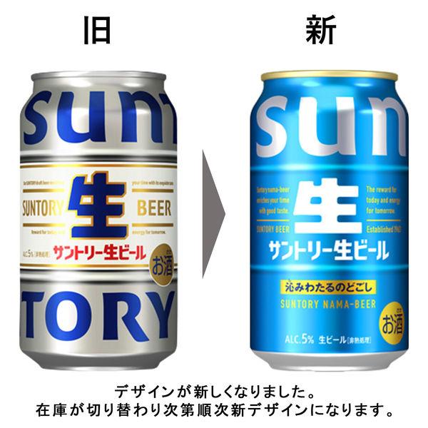 LOHACO - ビール 缶ビール サントリー生ビール 350ml 缶 6本