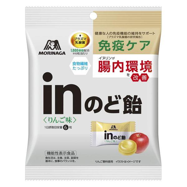 inのど飴＜りんご味＞ 3袋 森永製菓  キャンディ