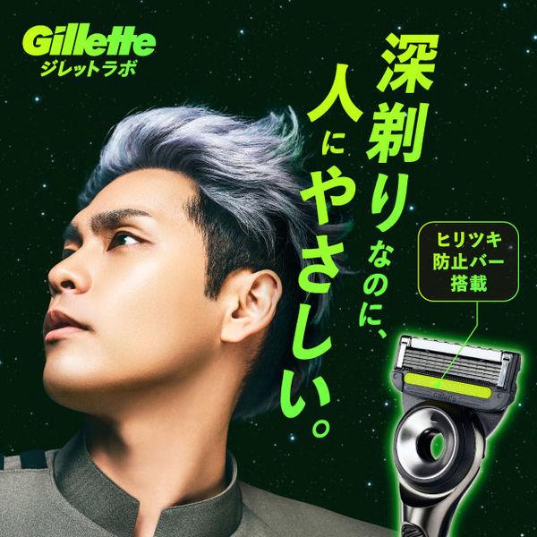 ジレット　ラボ 大容量パック８個入　２点 LOHACO - ジレット ラボ（Gillette Labs） 髭剃り 角質除去バー搭載