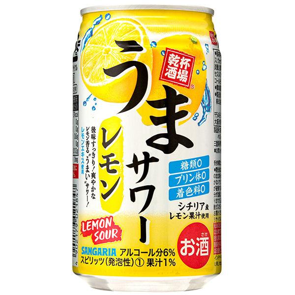 チューハイ 酎ハイ サンガリア うまサワーレモン 350ml 缶 2箱 （48本）