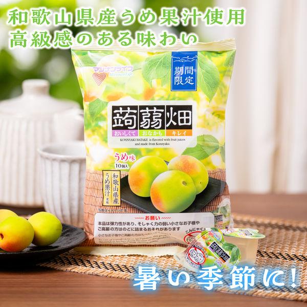 LOHACO - ゼリー 個包装 お配り菓子 蒟蒻畑 うめ味 1セット（1個×3）