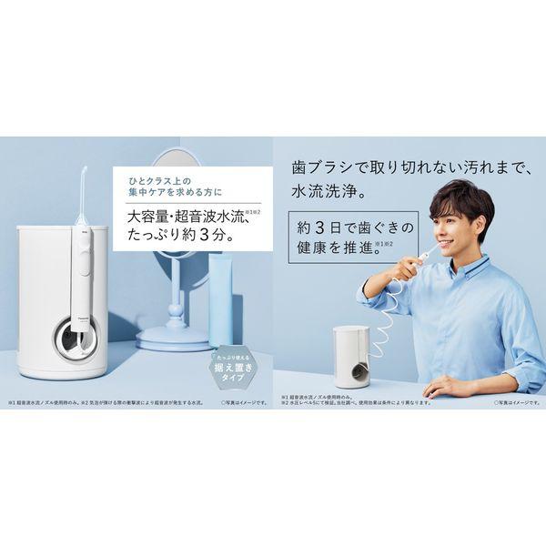 LOHACO - パナソニック 口腔洗浄器 ジェットウォッシャー ドルツ 白 EW