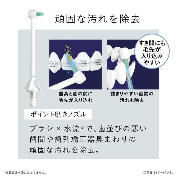 LOHACO - パナソニック 口腔洗浄器 ジェットウォッシャー ドルツ 白 EW