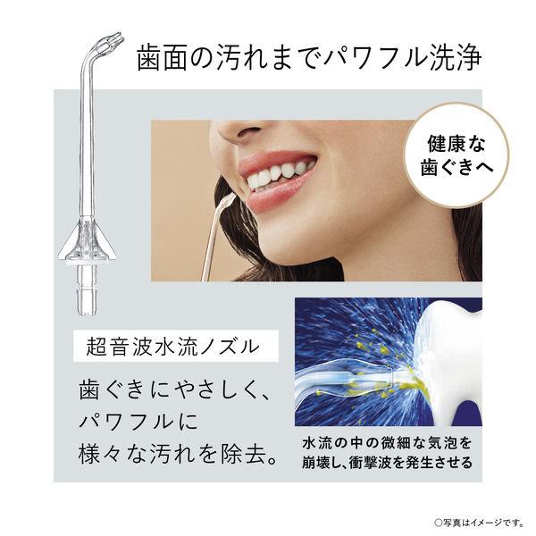 LOHACO - パナソニック 口腔洗浄器 ジェットウォッシャー ドルツ 白 EW