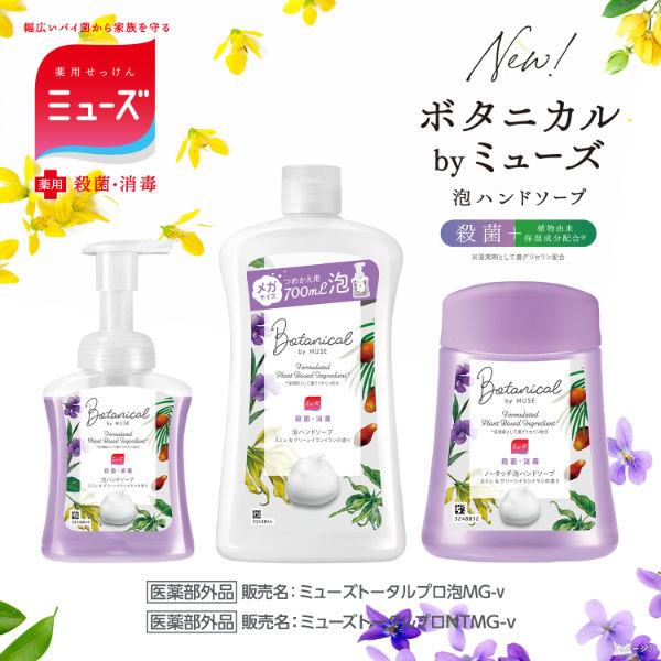 保湿剤 泡タイプ 2本セット 楽天市場】ヘパリン類似物質 泡の通販