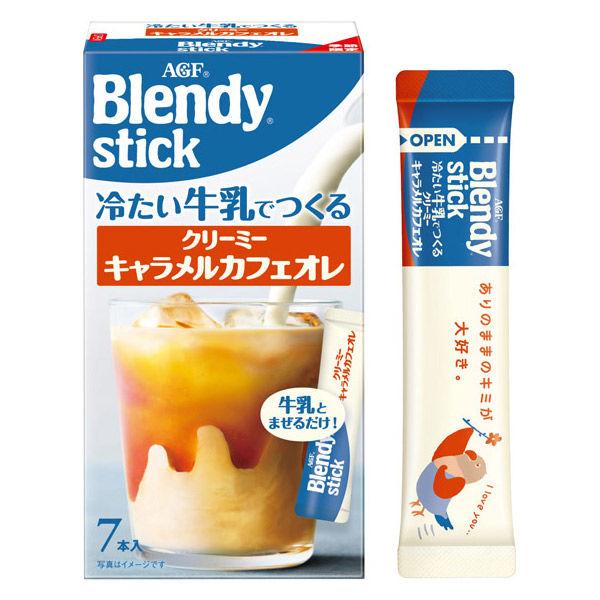 LOHACO - （スティックコーヒー） 味の素AGF ブレンディ 冷たい牛乳で