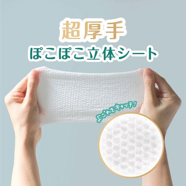 LOHACO - （セール）パンパース おしりふき 肌へのいちばん（56枚×12個