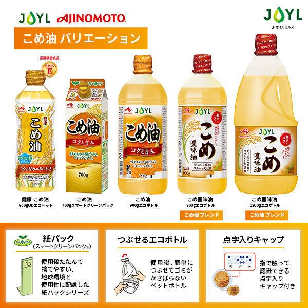 LOHACO - JOYL こめ豊味油 (米油 60%) こめ油 ブレンド 味の素 J