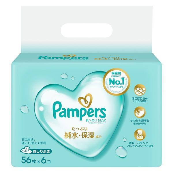 パンパース おしりふき 肌へのいちばん 1パック（56枚入×6個） P＆G
